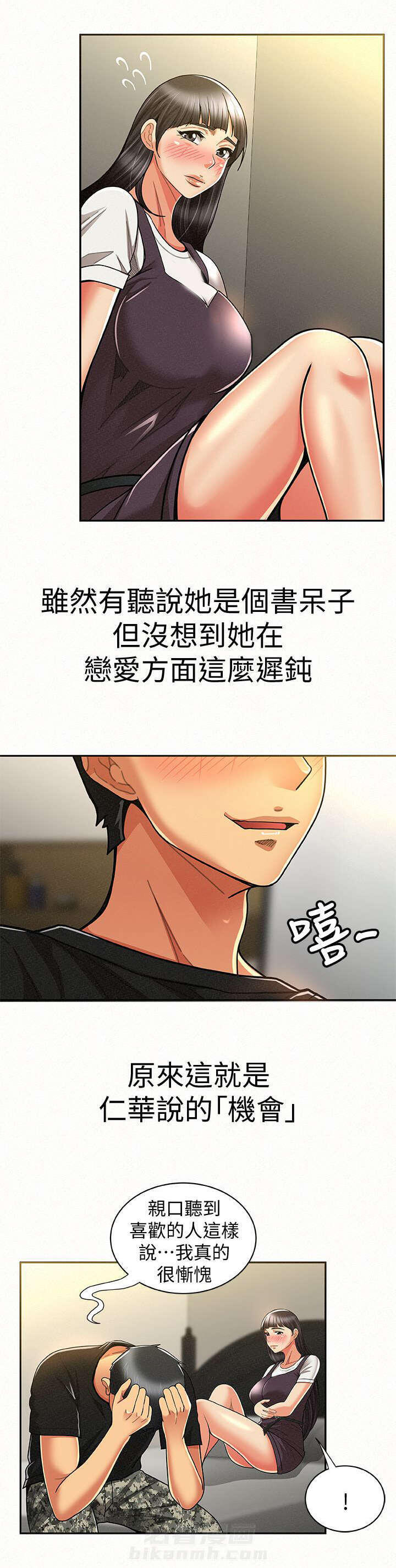 第23话 233