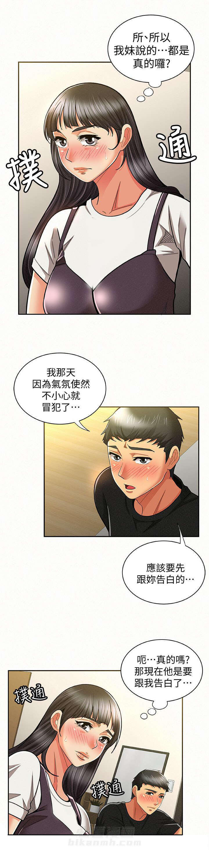 第23话 234