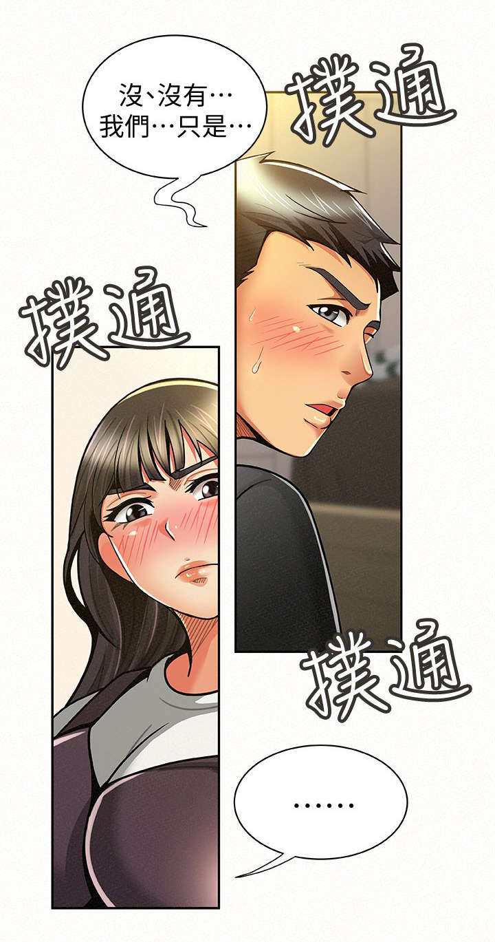 第22话 220