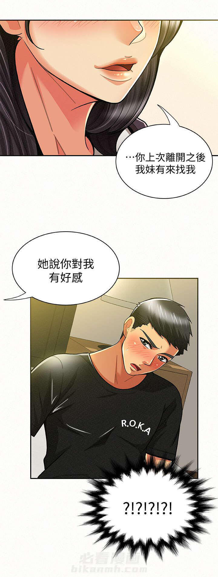 第22话 2211