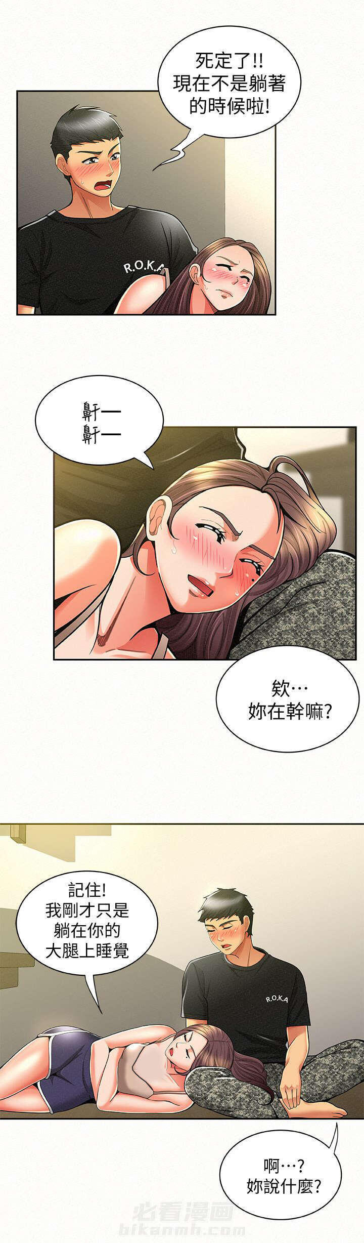 第22话 222