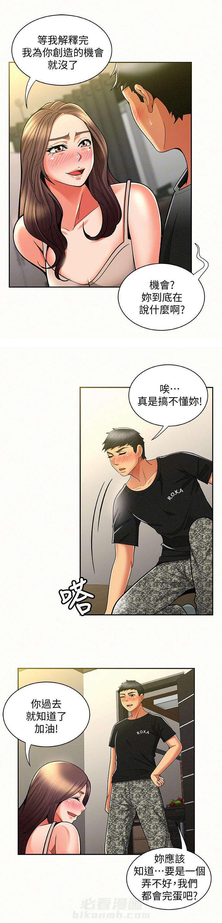第22话 224