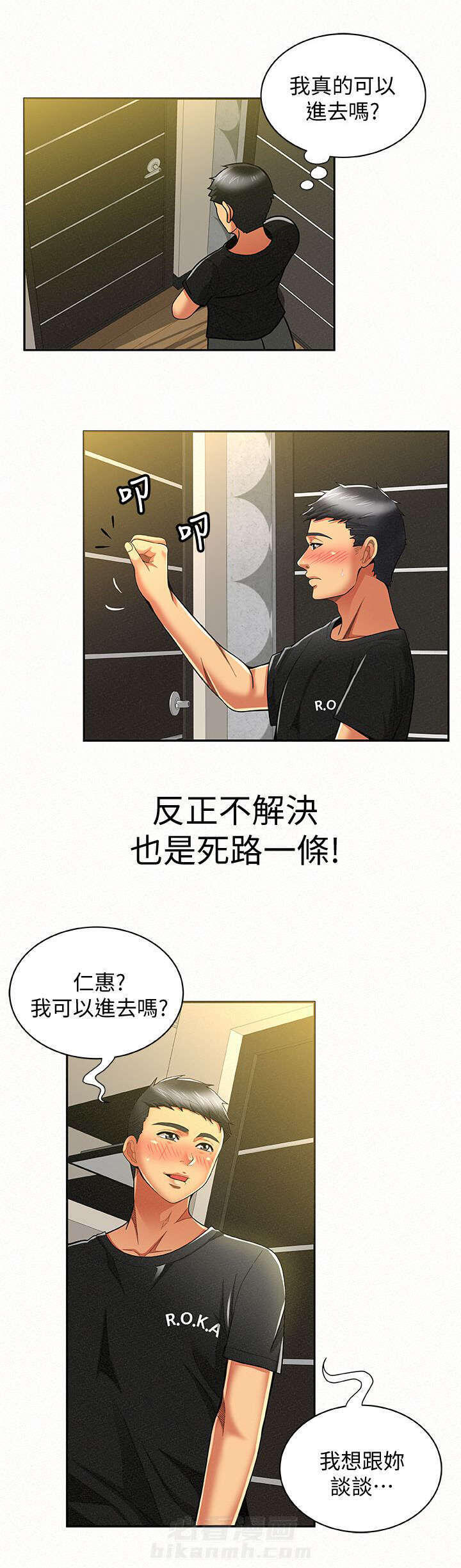 第22话 226