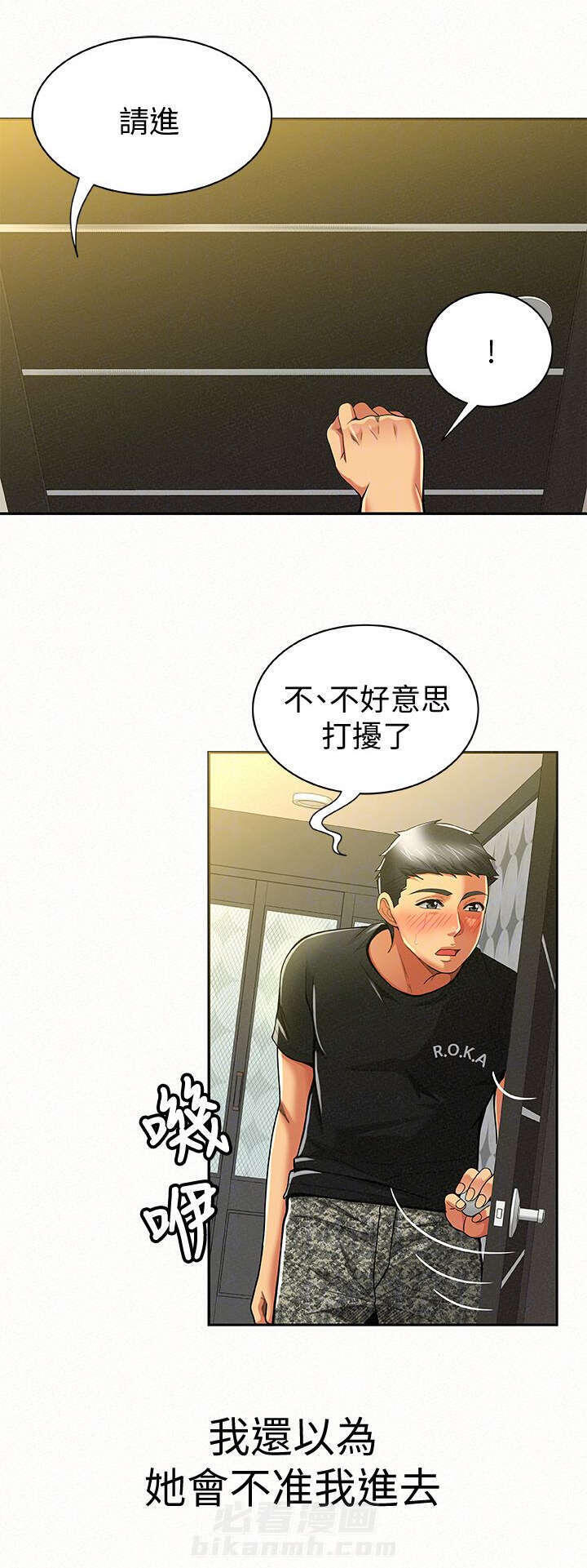 第22话 227