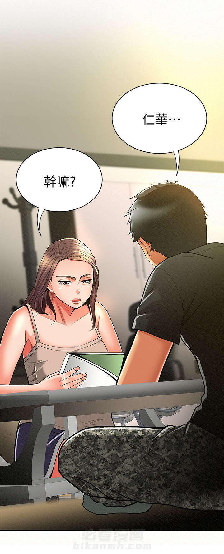 第21话 212