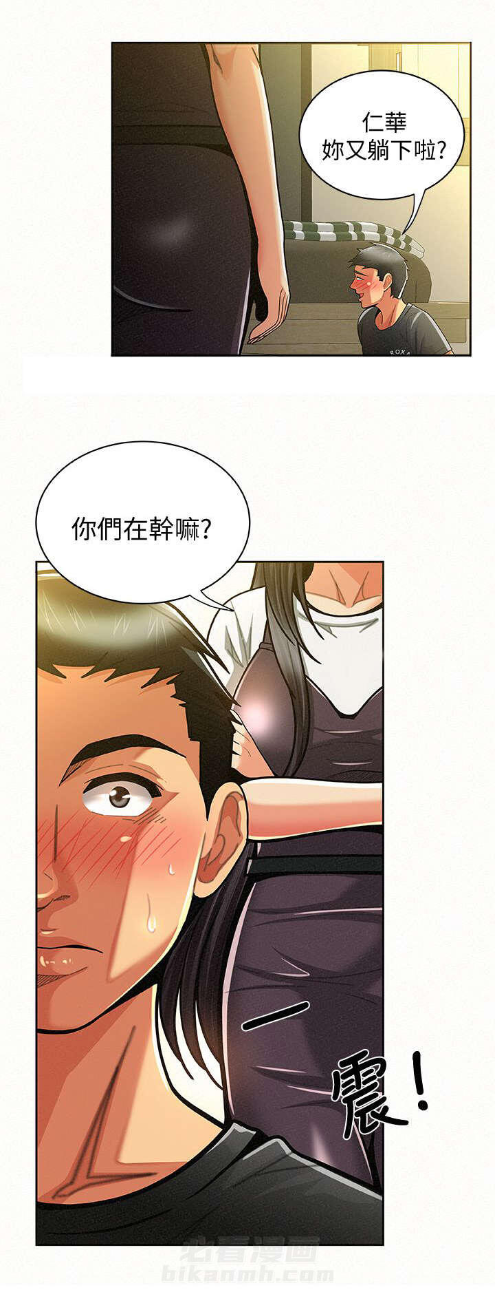 第21话 216