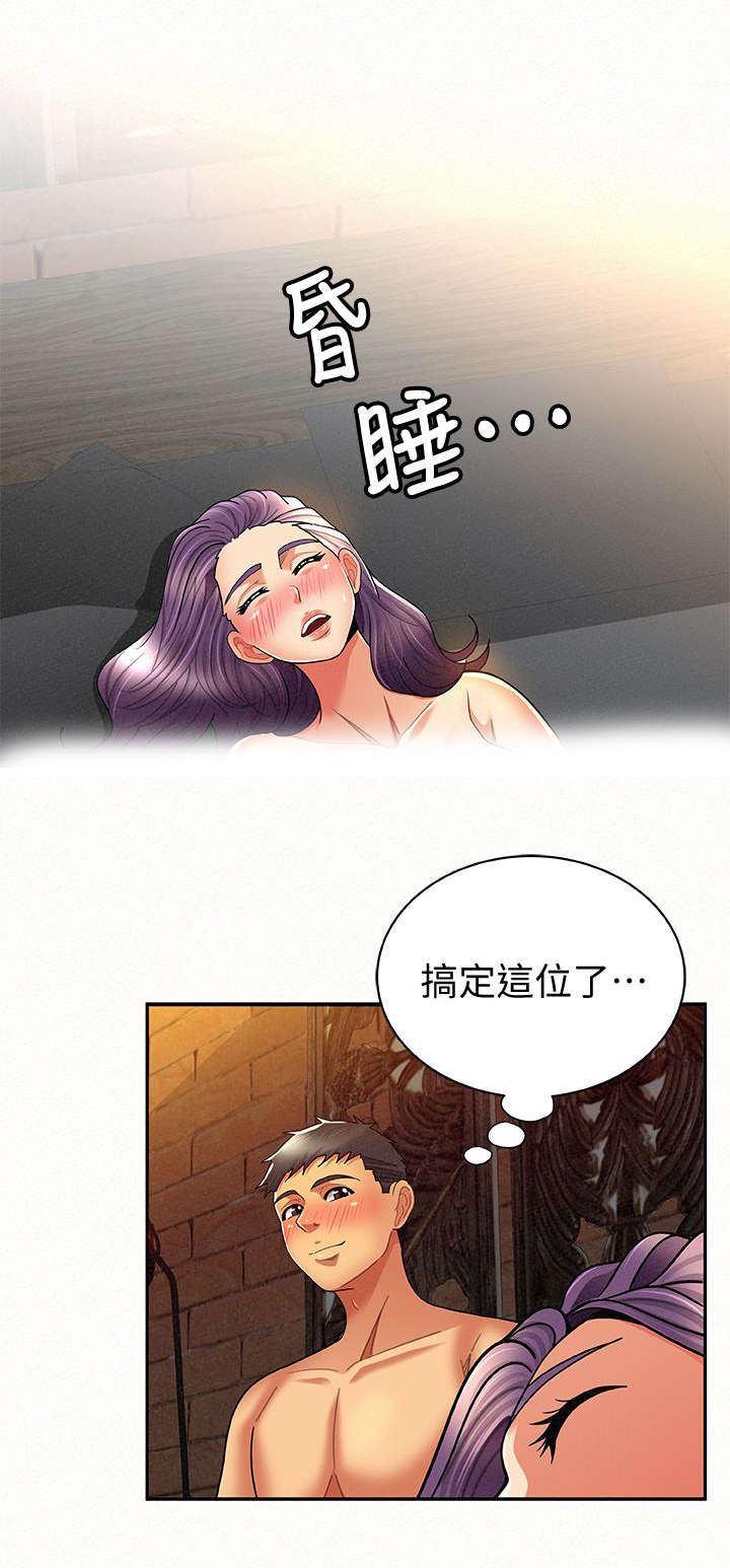 第20话 200