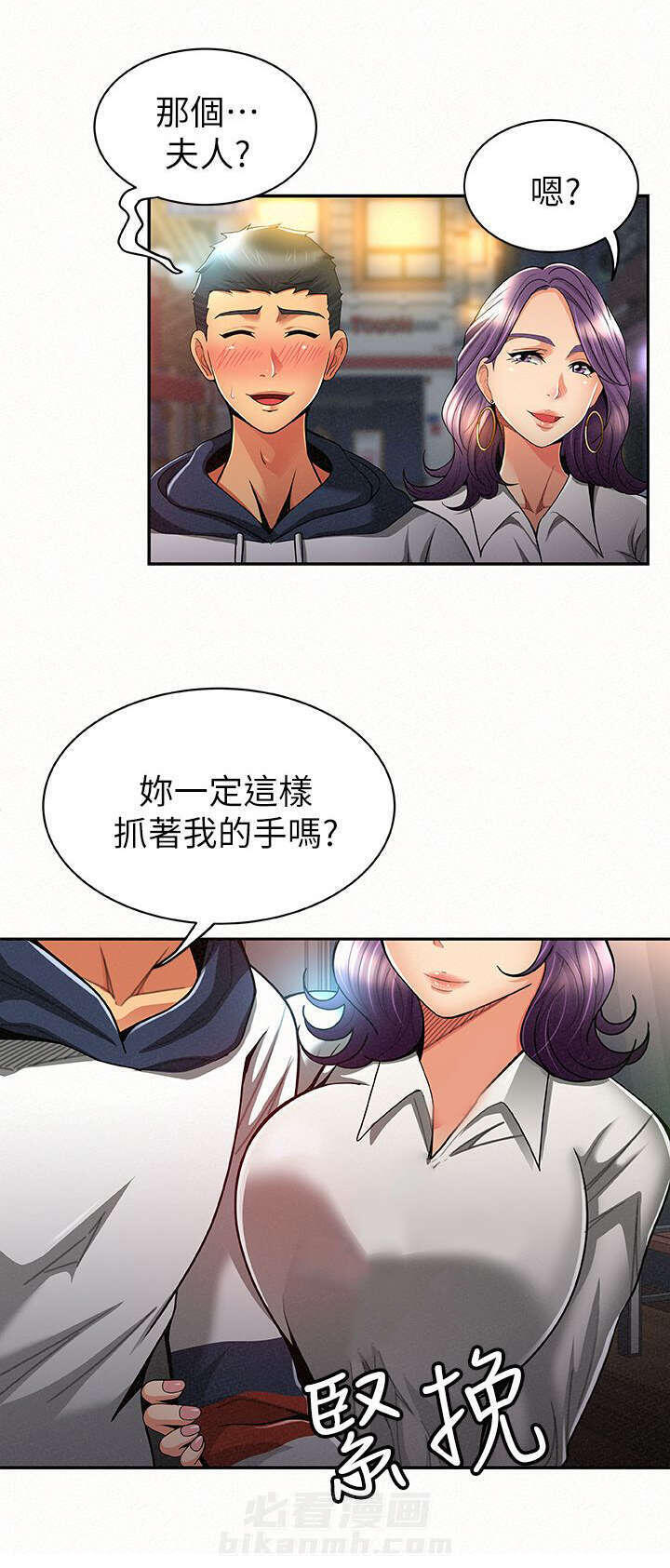 第19话 190