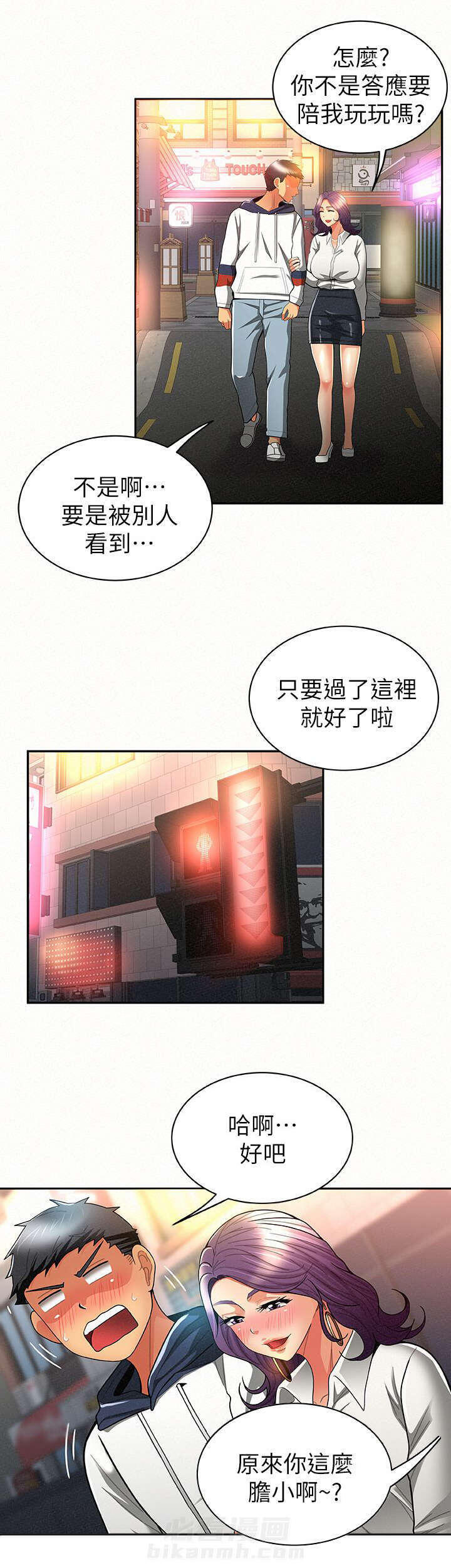第19话 191