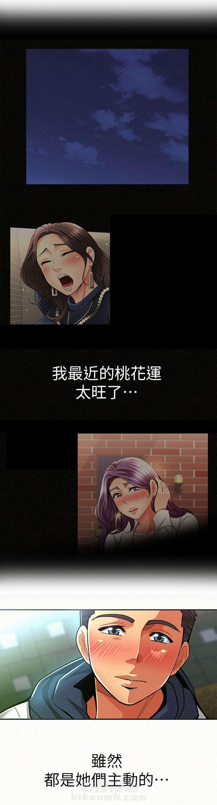 第19话 193