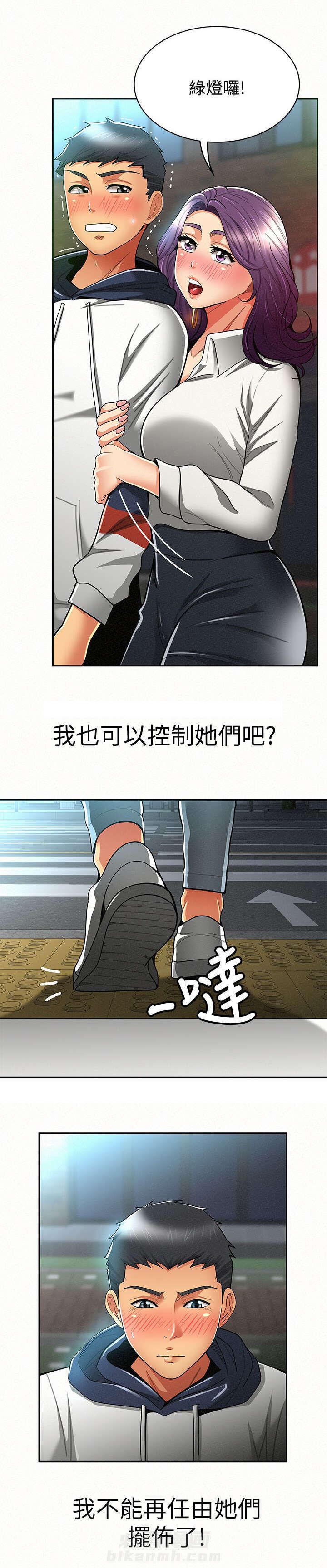 第19话 195