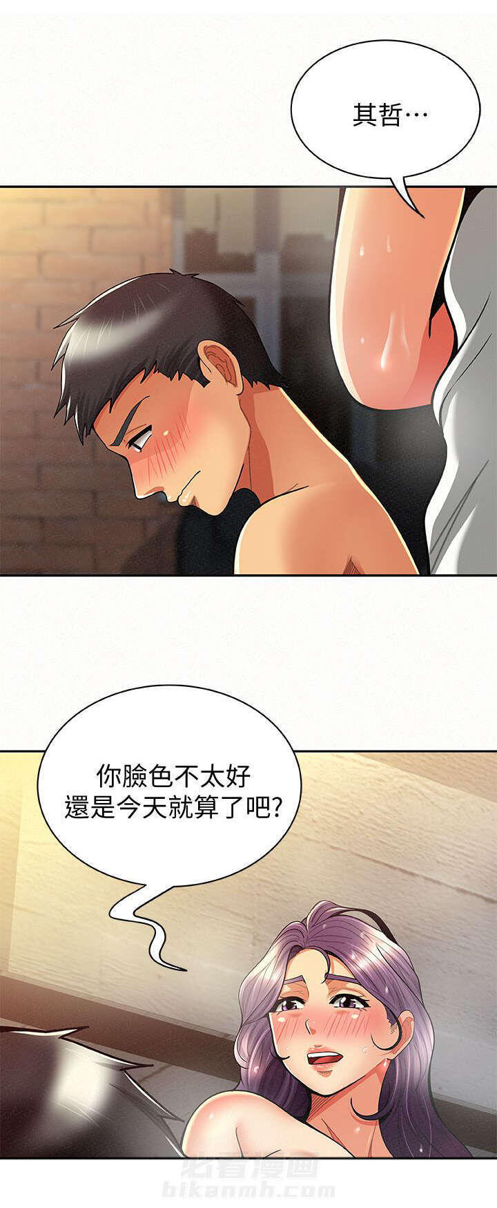 第19话 197