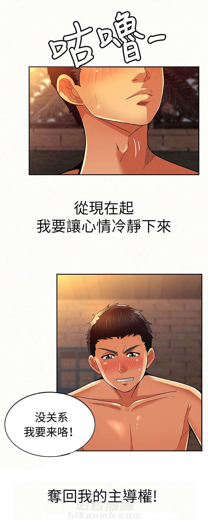 第19话 198