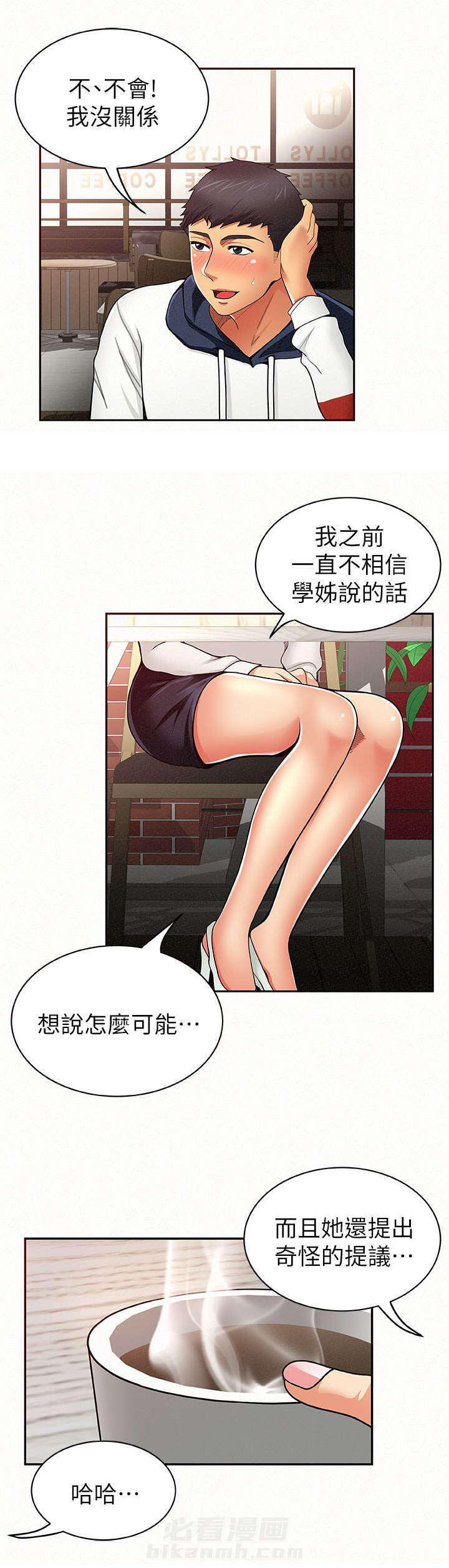 第18话 181