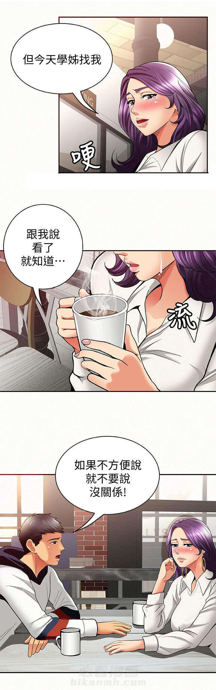 第18话 182