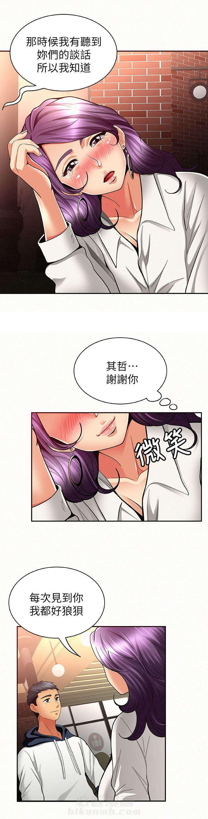 第18话 183