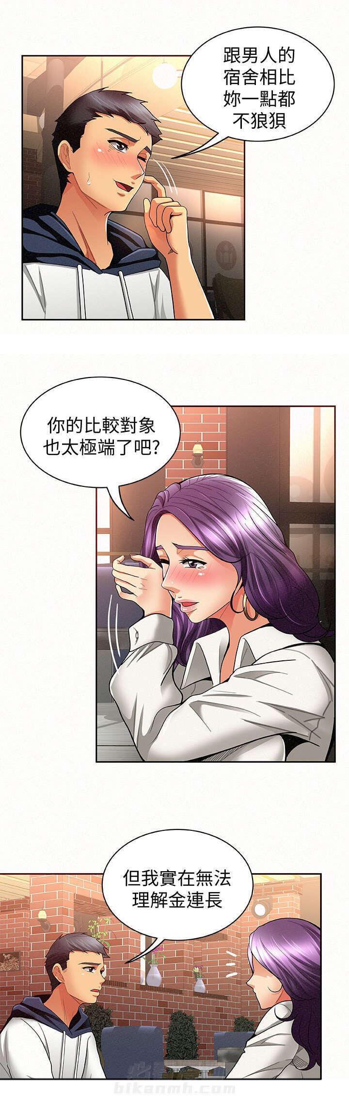 第18话 184