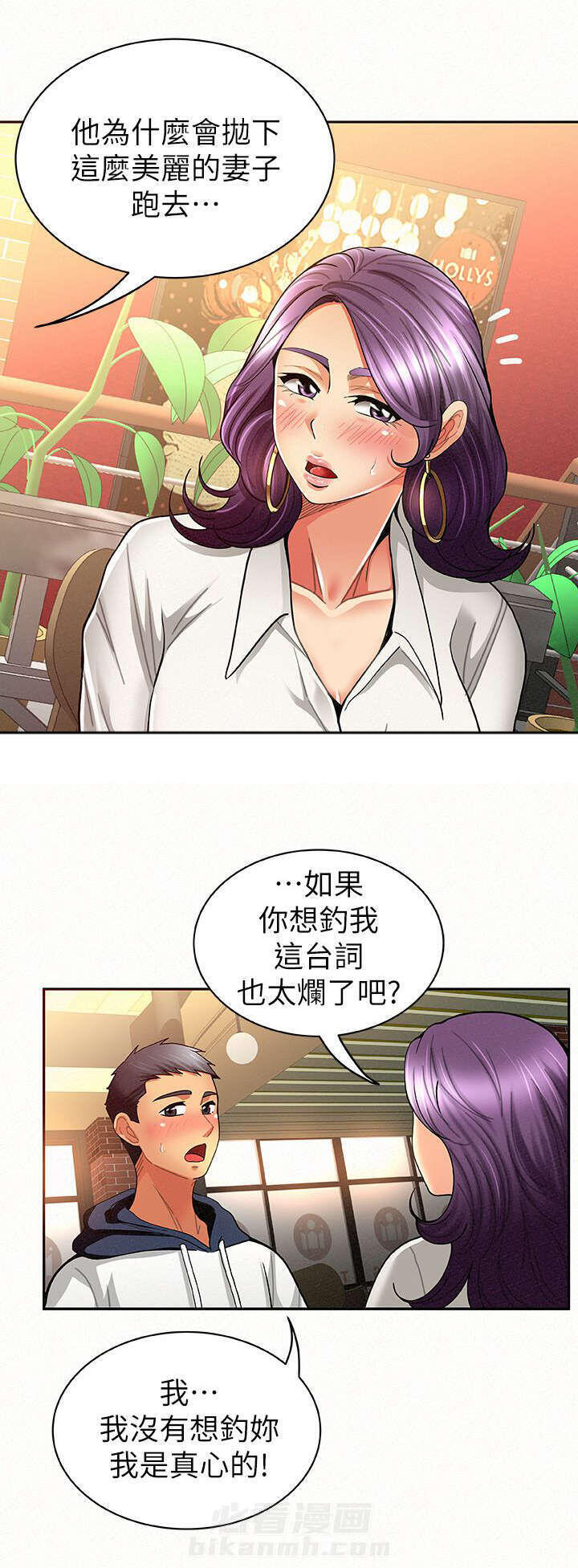 第18话 185