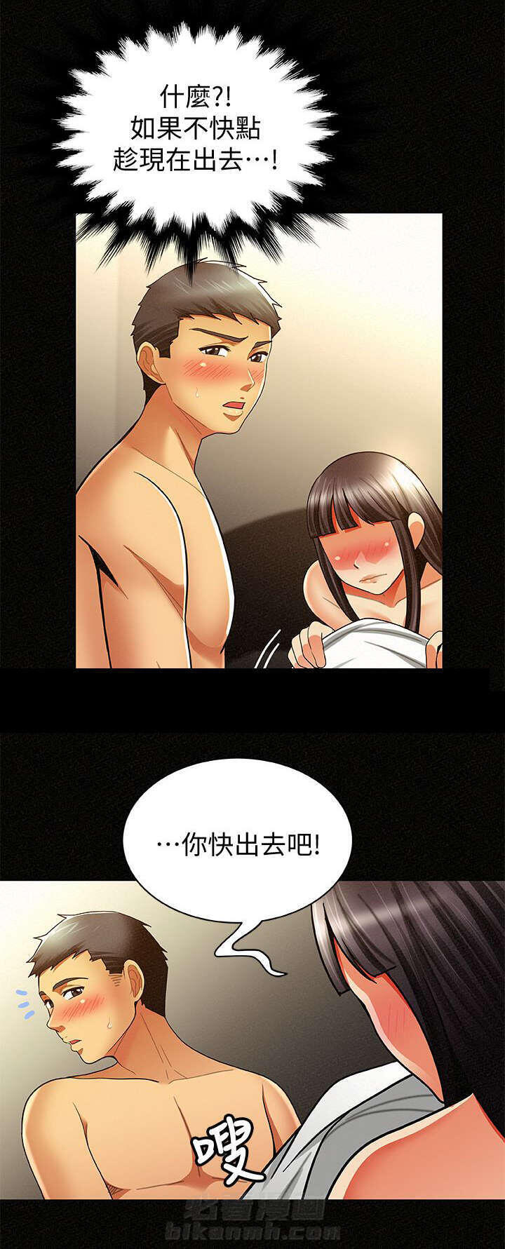 第17话 170