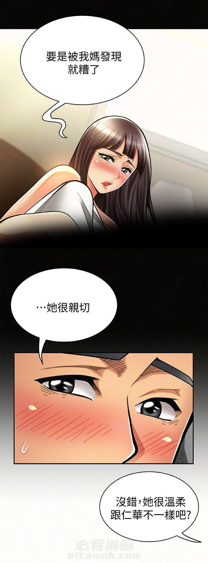 第17话 171
