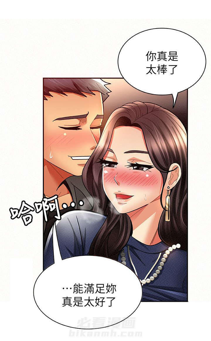 第17话 173