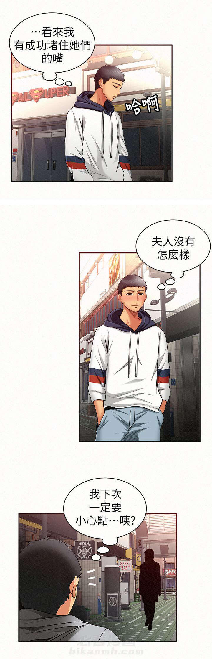 第17话 175