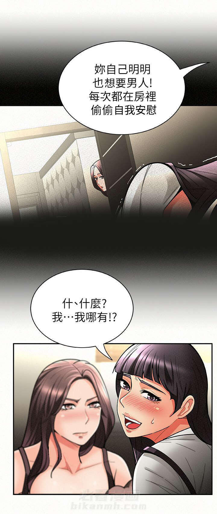 第16话 160
