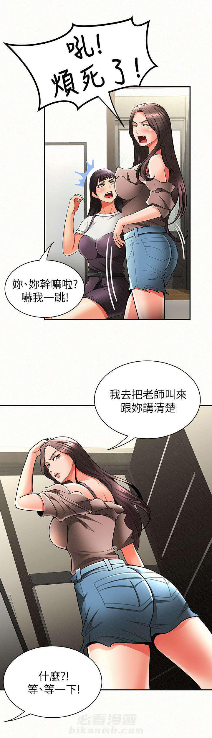 第16话 163