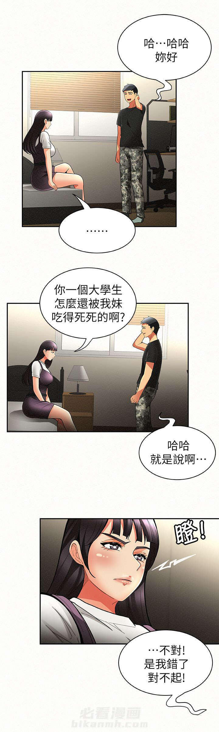 第16话 165
