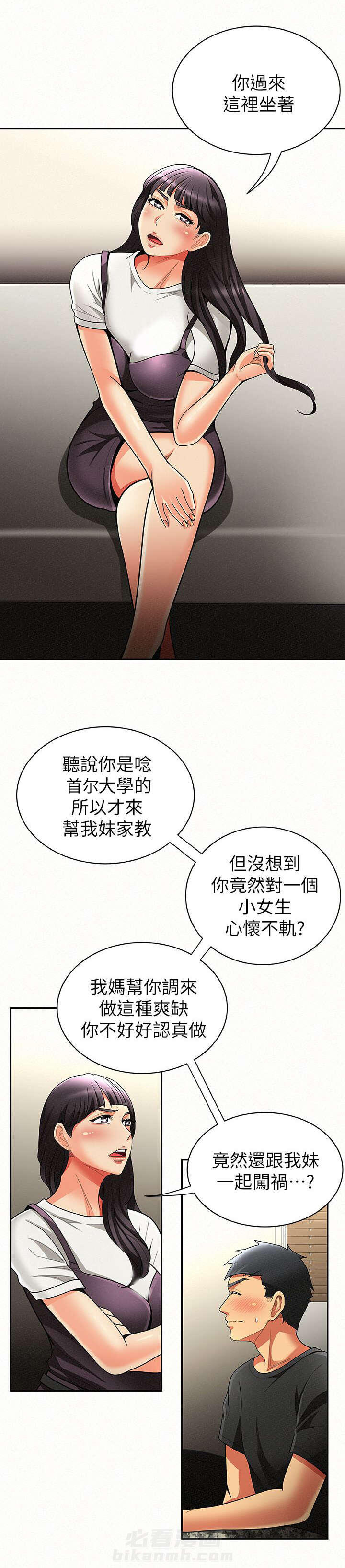 第16话 166