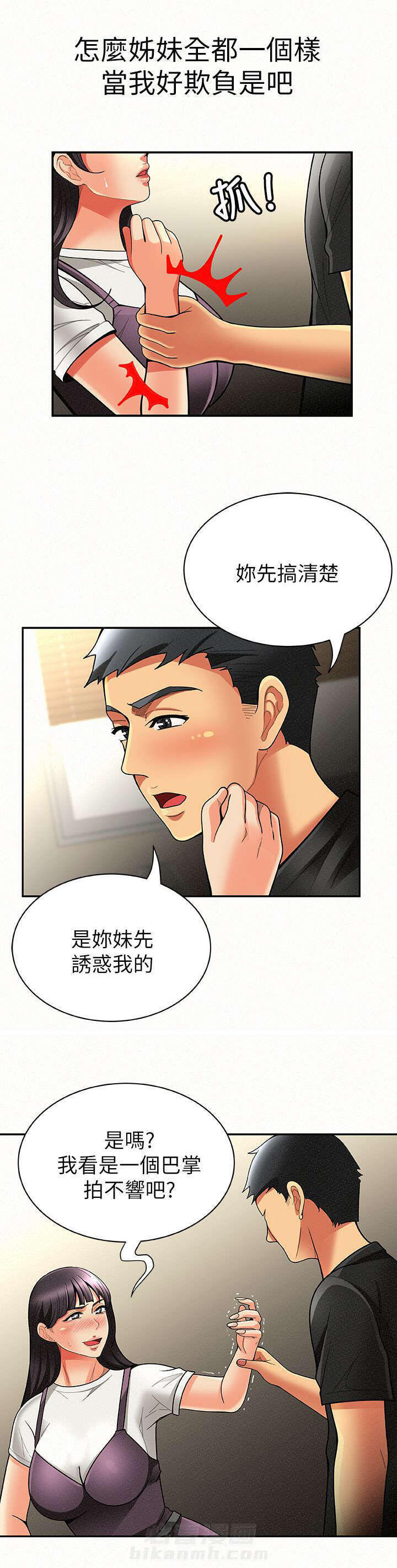 第16话 167