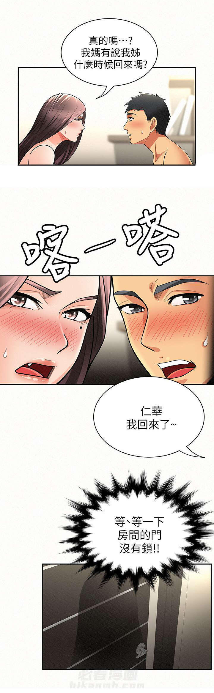 第15话 150