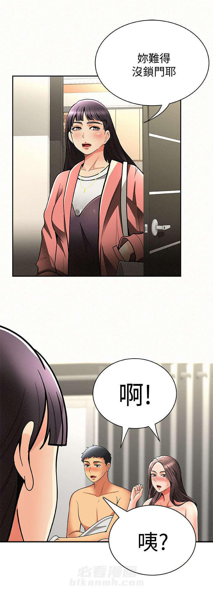 第15话 151