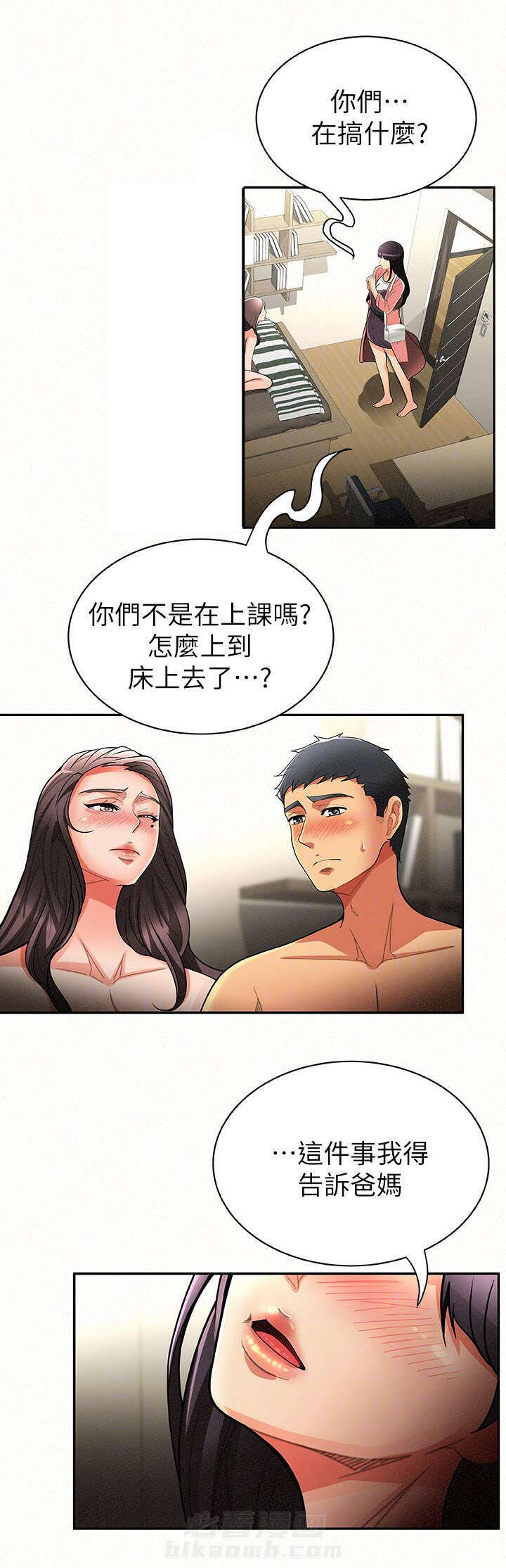 第15话 152