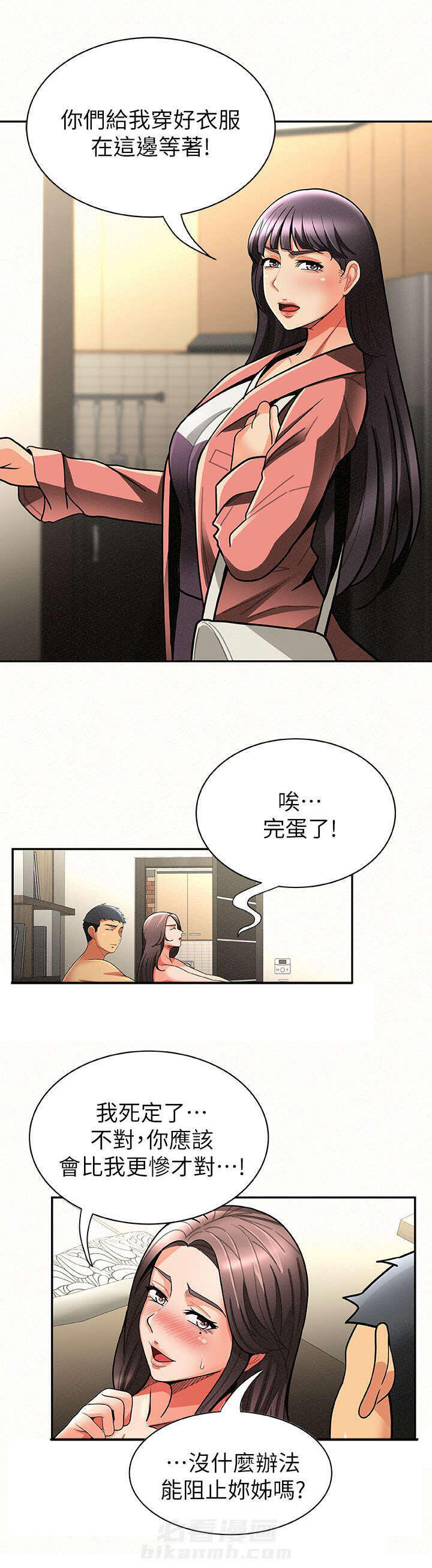 第15话 153