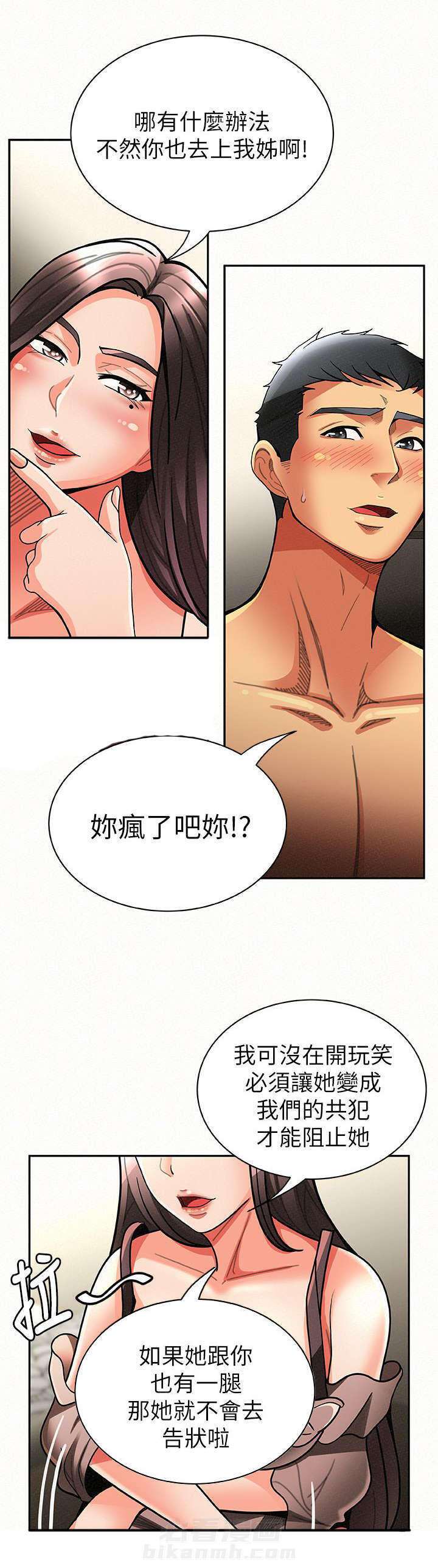 第15话 154