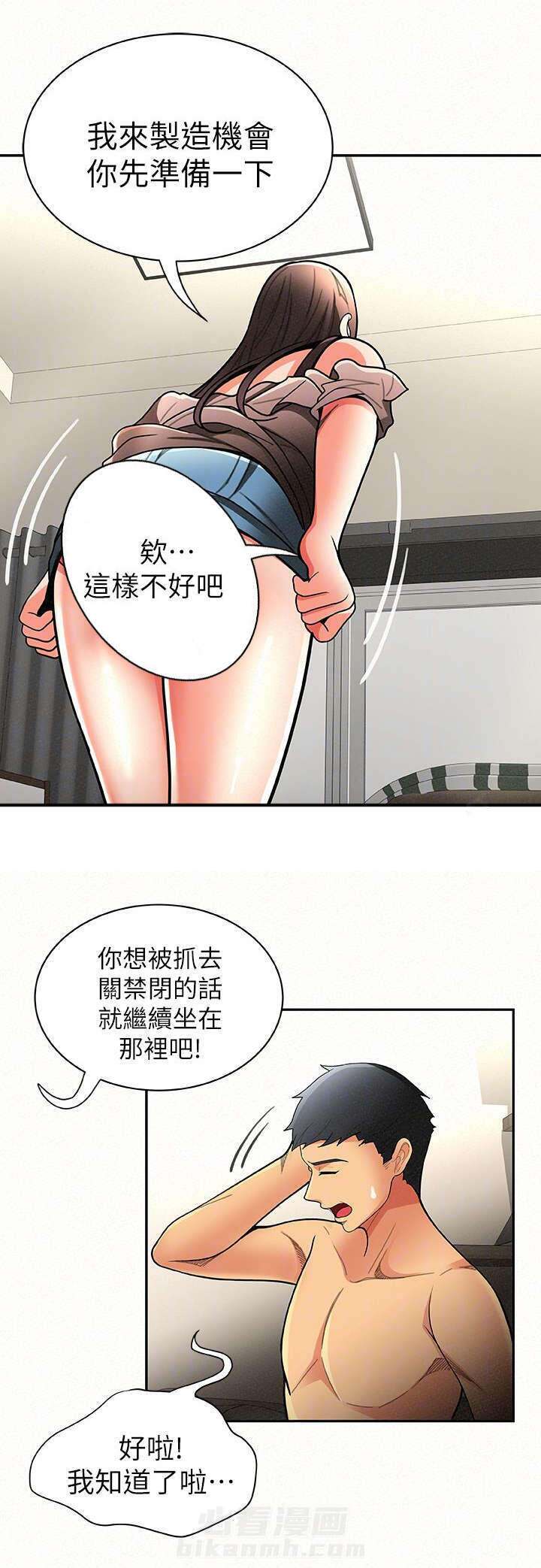 第15话 155