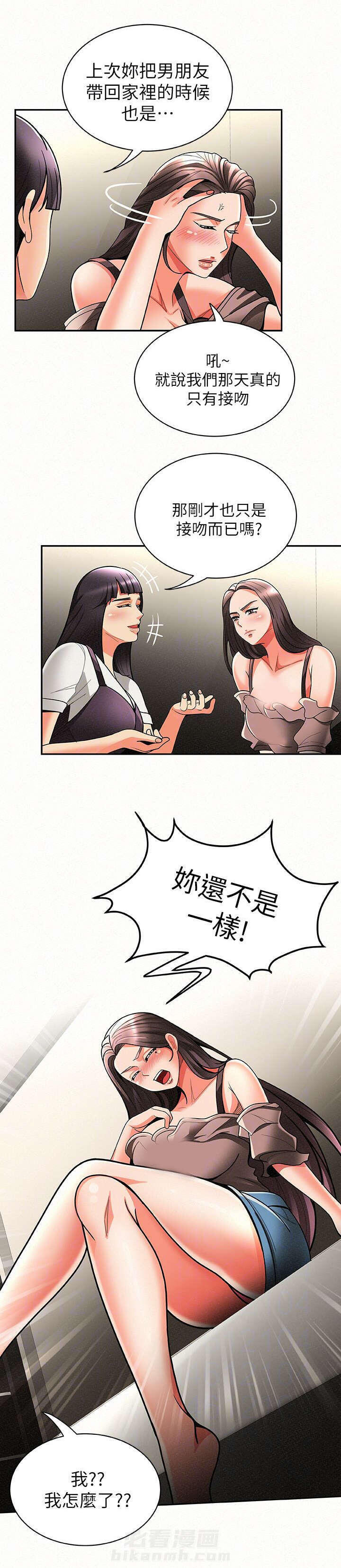 第15话 158