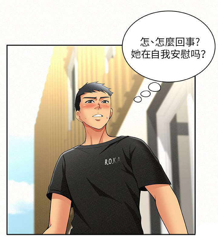 第14话 140