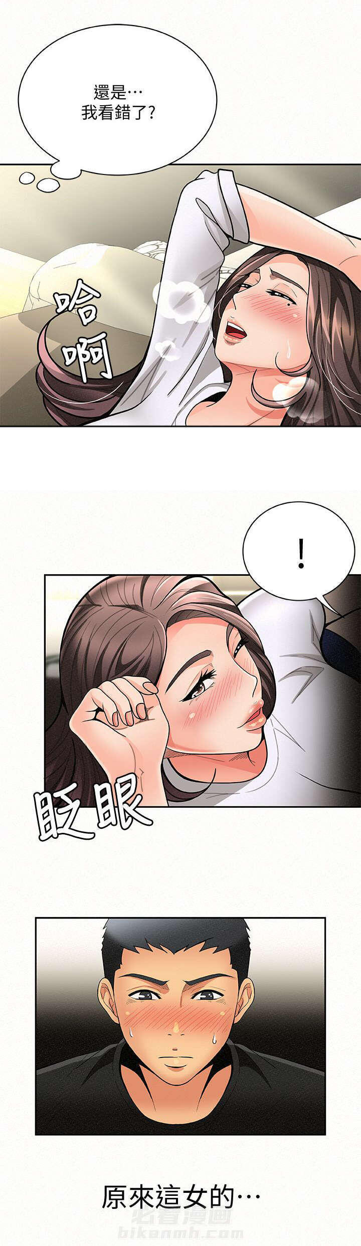 第14话 141