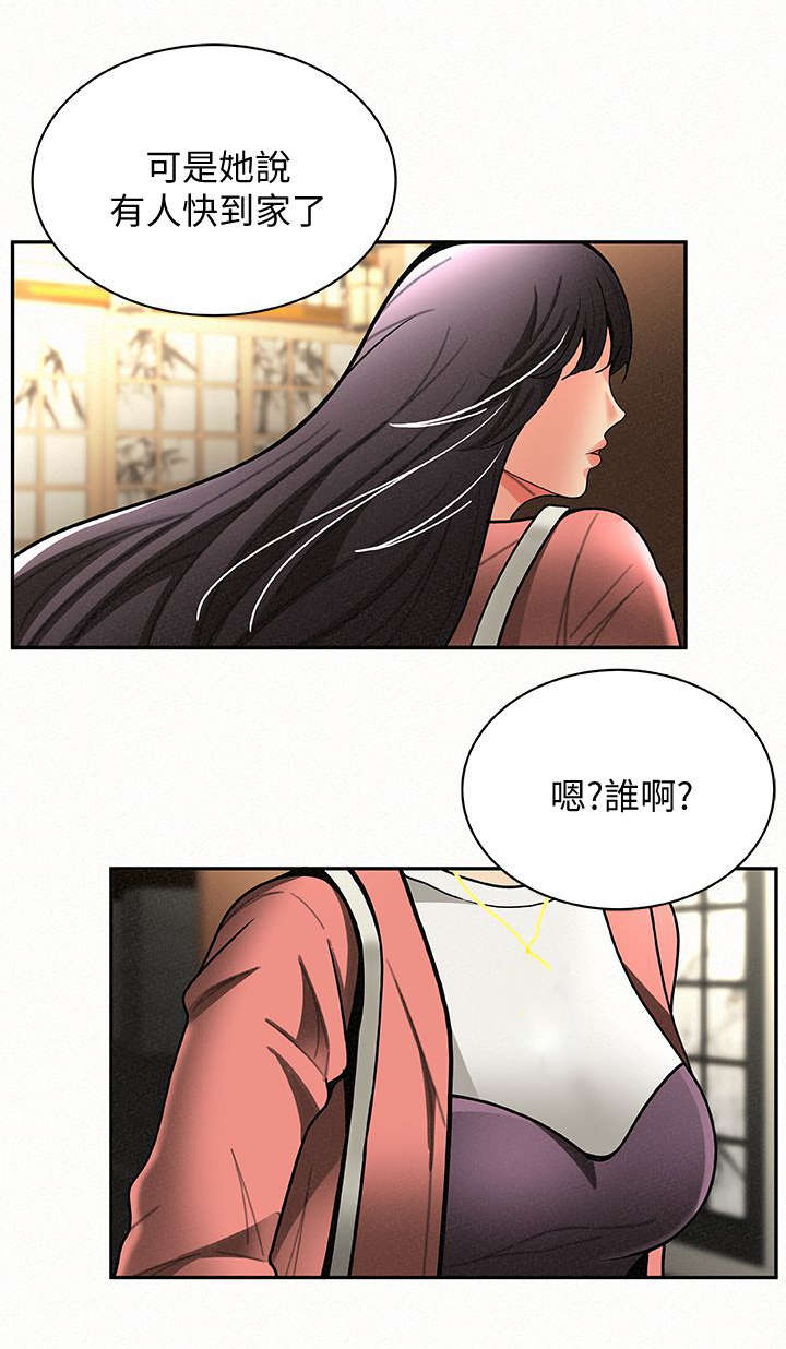 第14话 1412
