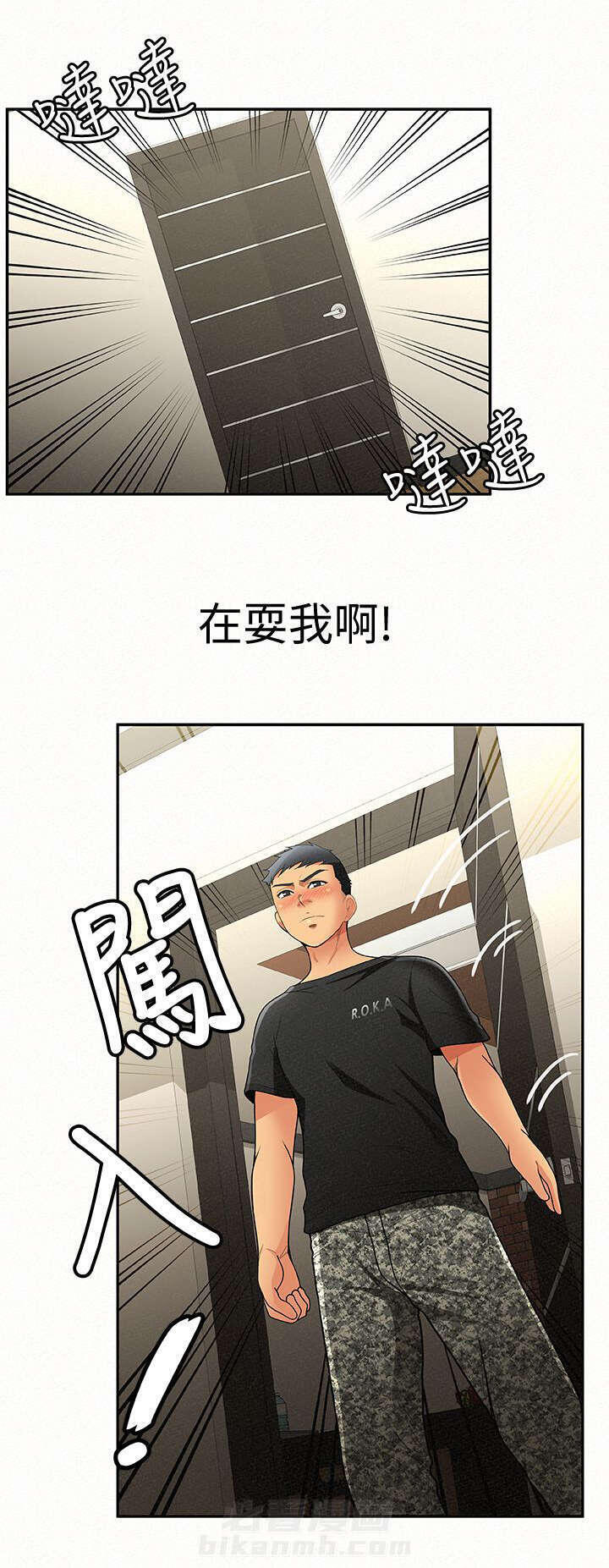 第14话 142