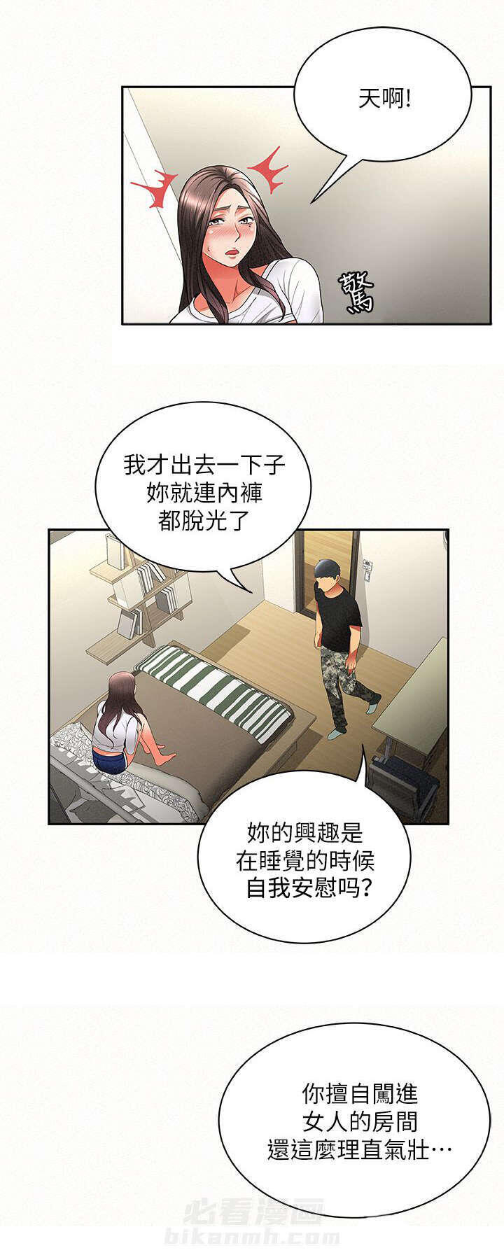 第14话 143
