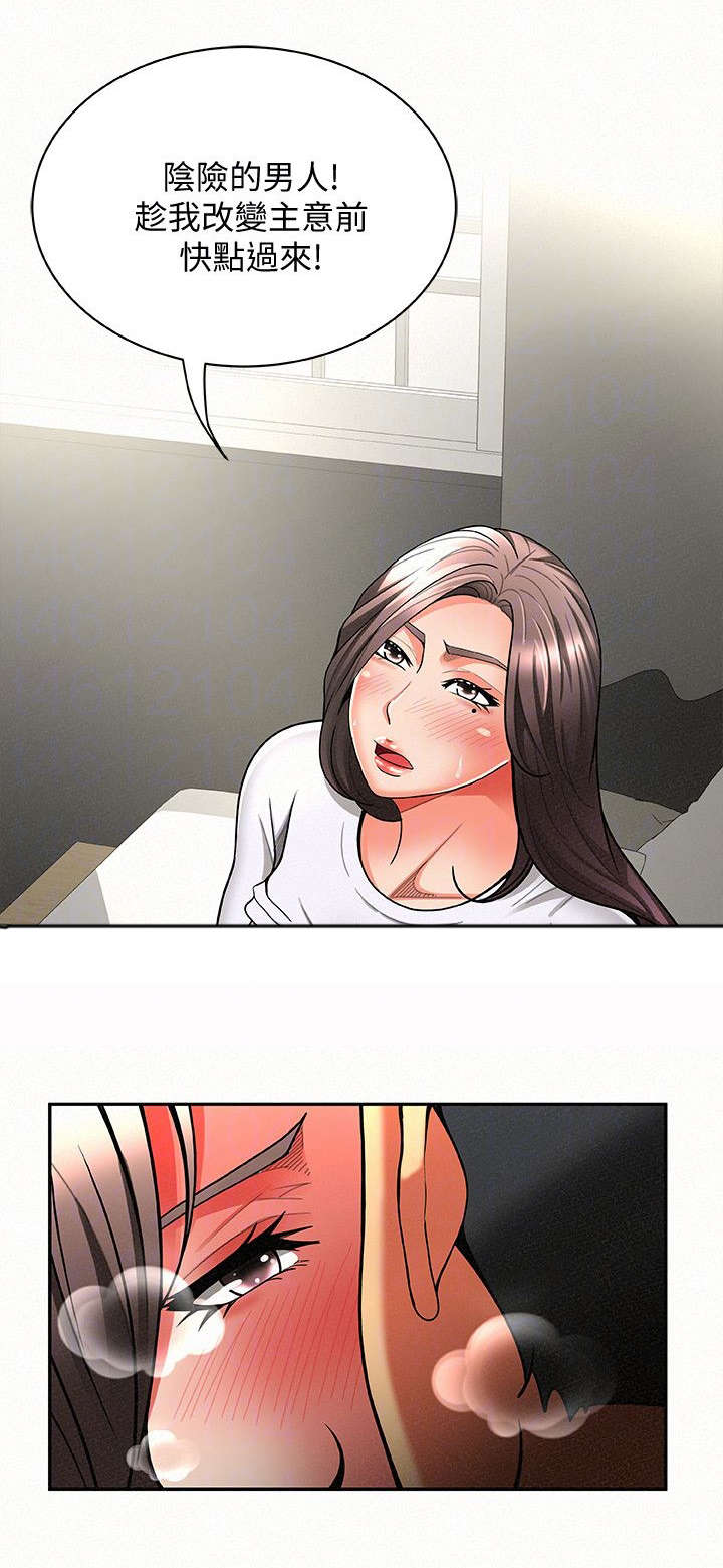 第14话 144