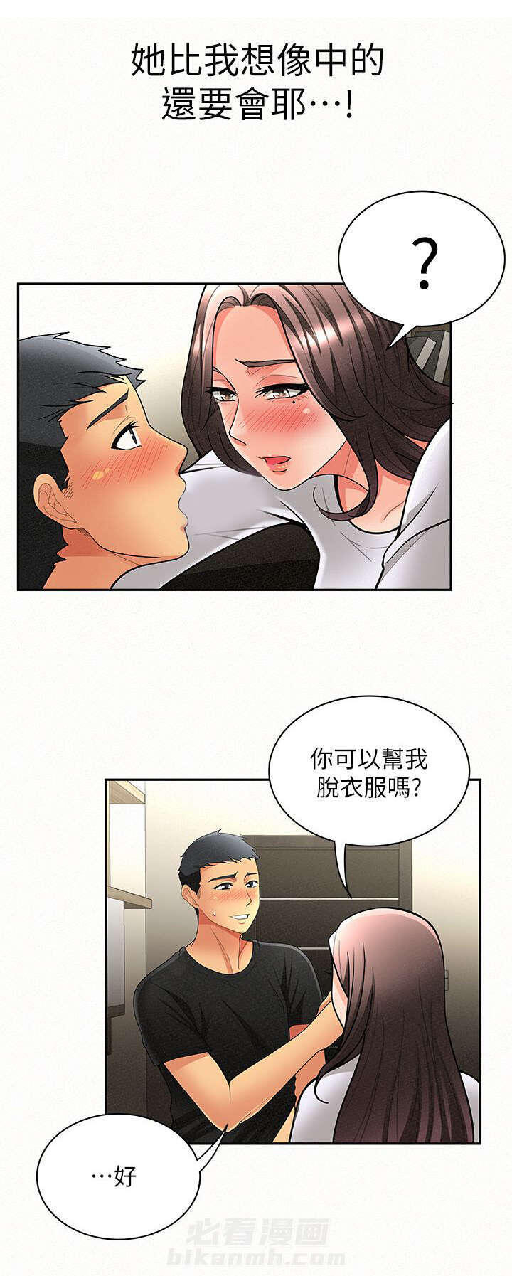 第14话 145