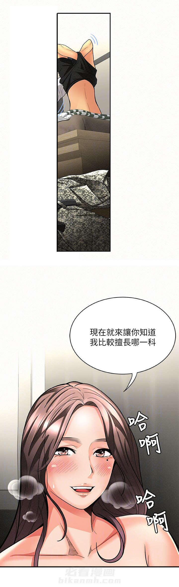 第14话 146