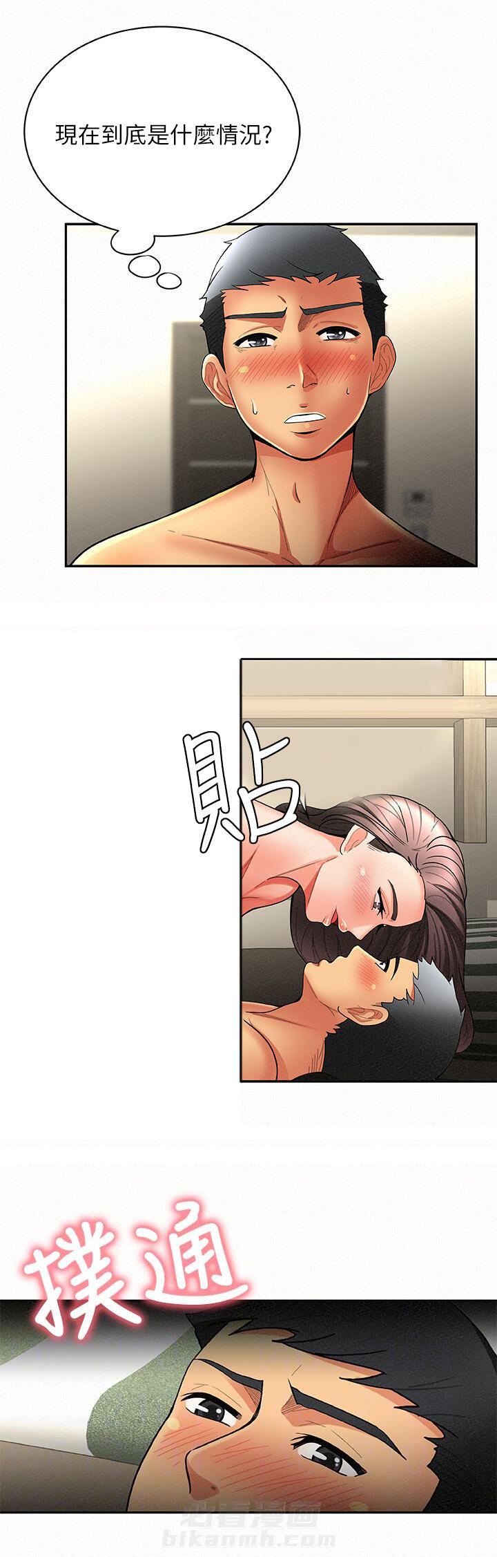 第14话 147