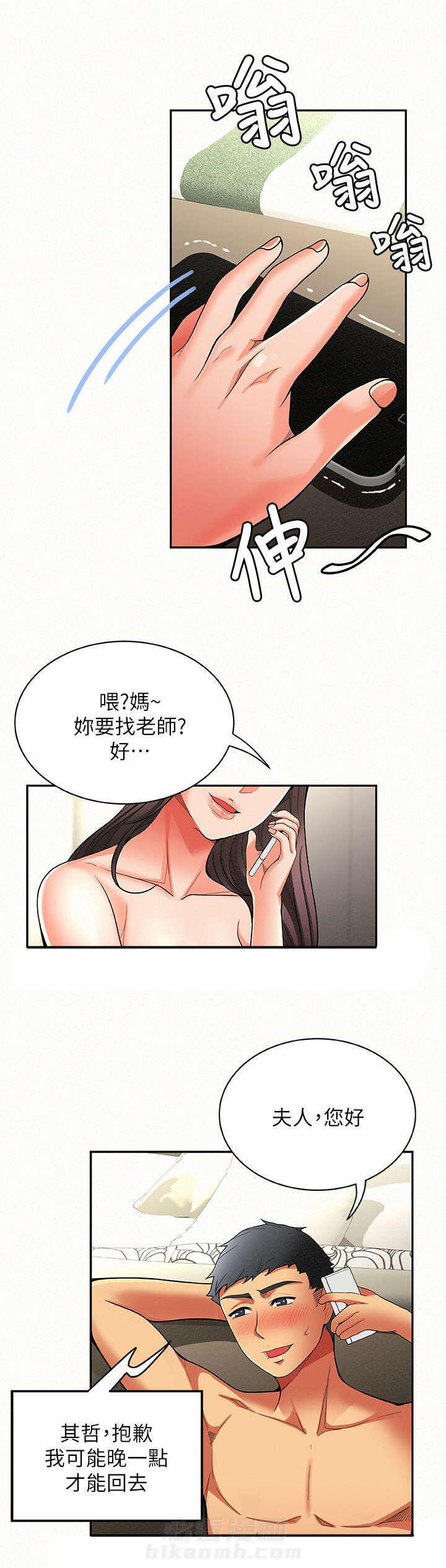 第14话 149