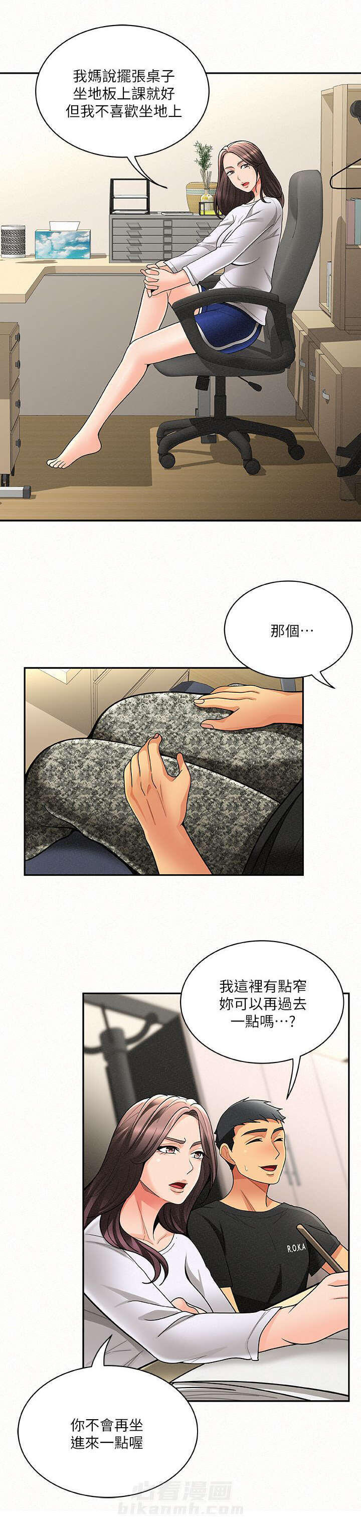 第13话 130