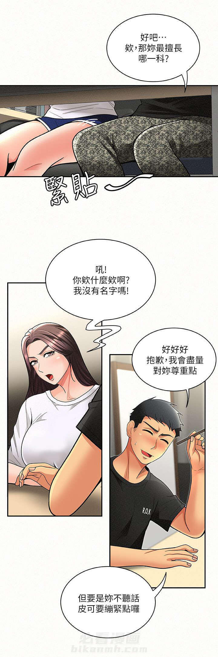 第13话 131